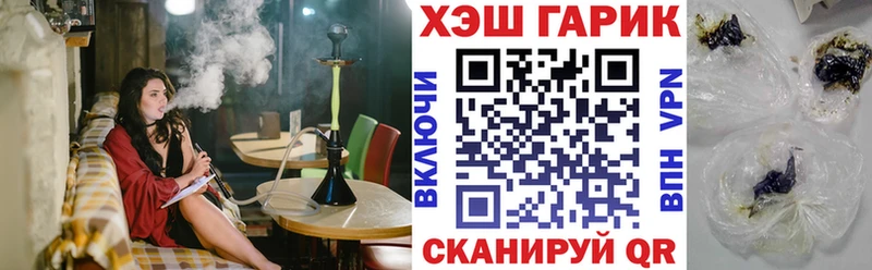 Какие есть наркотики Бикин Канабис Амфетамин Мефедрон COCAIN