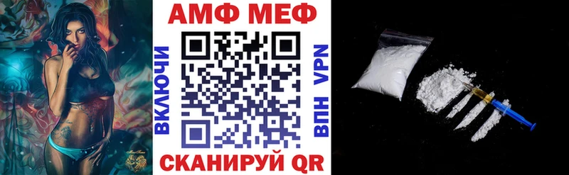 mega онион  Бикин  АМФ VHQ 