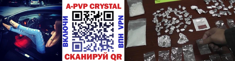 купить наркоту  Бикин  Альфа ПВП VHQ 