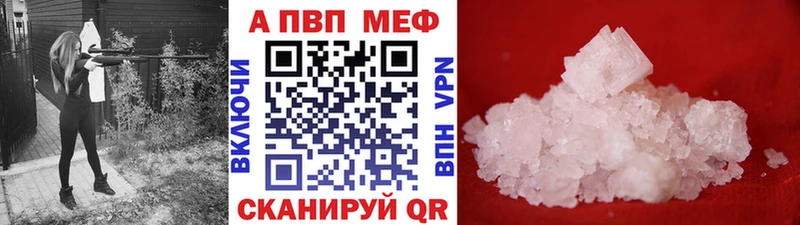 APVP крисы CK Бикин