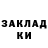 Гашиш убойный SWITS Feral