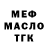 ТГК THC oil Viktorija Bocarova