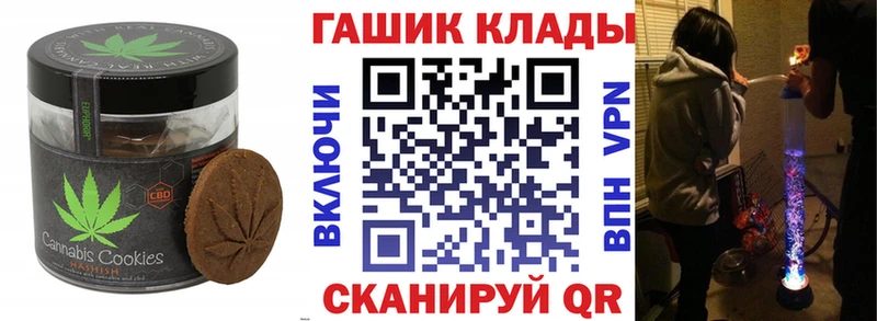 Cannafood конопля  как найти   Бикин 