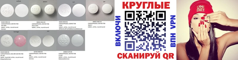 закладки MEGA ссылки Экстази 99% Бикин