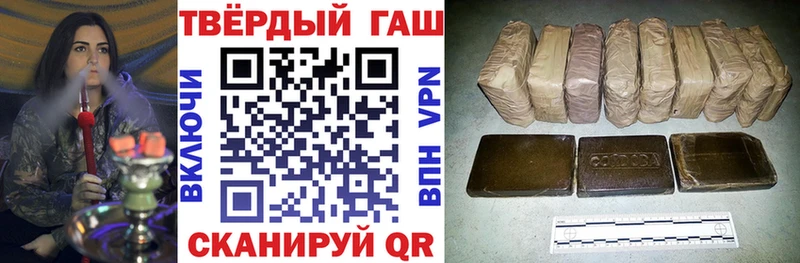 ГАШИШ убойный  как найти закладки  Бикин 
