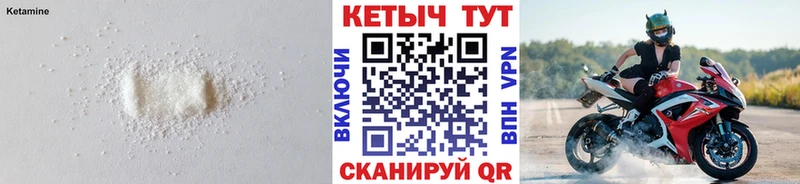 площадка клад  Бикин  КЕТАМИН ketamine 