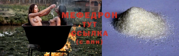 меф Богданович
