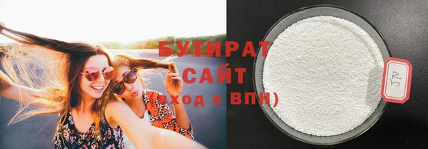 гашик Белоозёрский