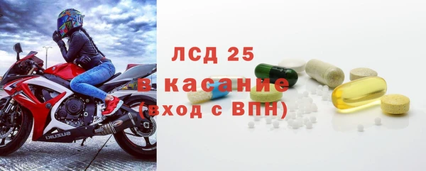 синтетический гашиш Беломорск