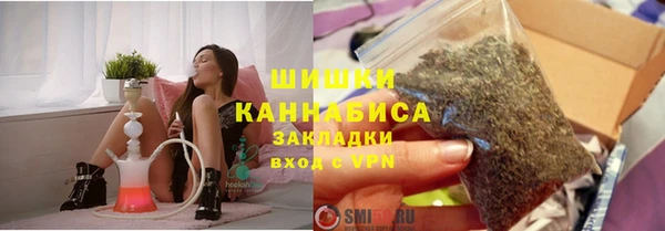 синтетический гашиш Беломорск
