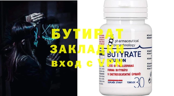 гашик Белоозёрский