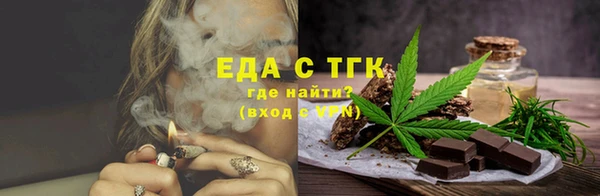 синтетический гашиш Беломорск