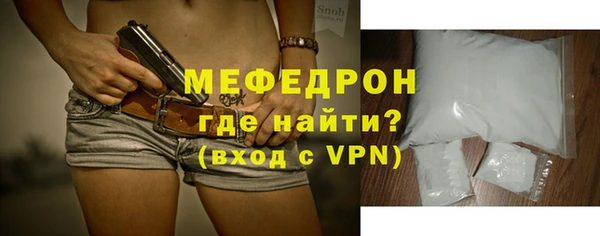меф Богданович
