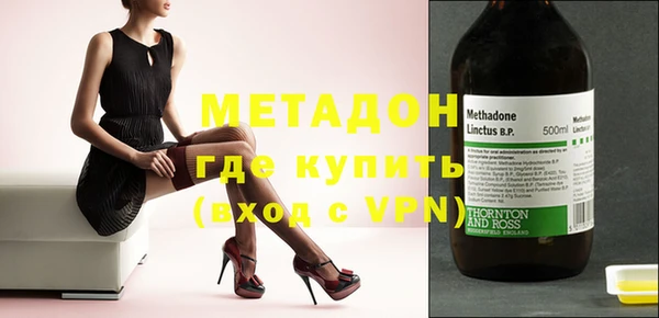 ECSTASY Богородицк