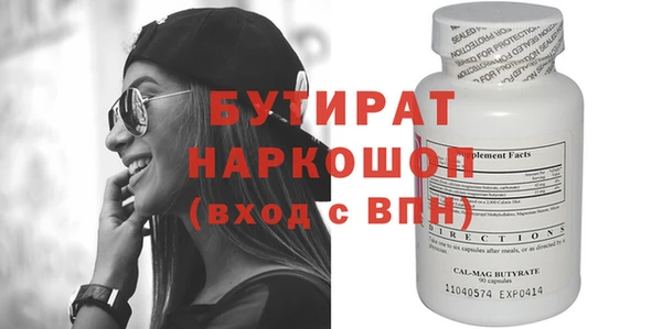 синтетический гашиш Беломорск