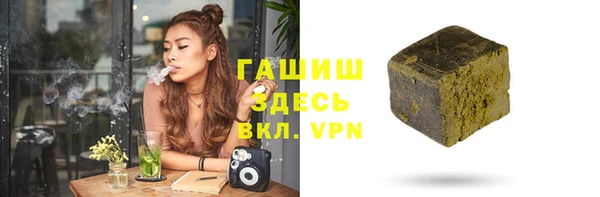 ECSTASY Богородицк