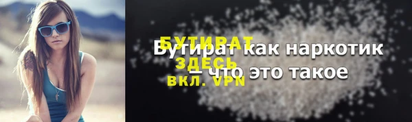 синтетический гашиш Беломорск