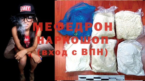 меф Богданович