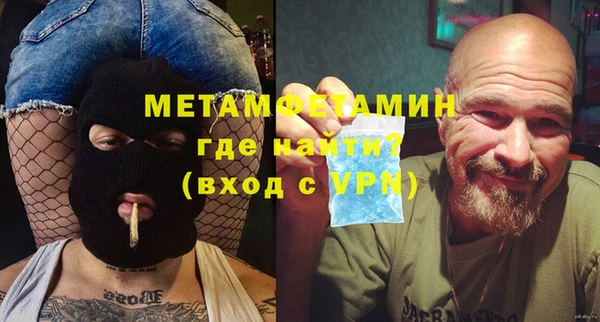 гашик Белоозёрский