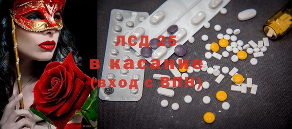 синтетический гашиш Беломорск