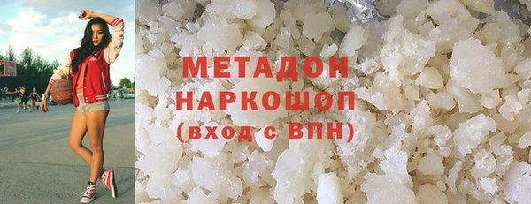 синтетический гашиш Беломорск