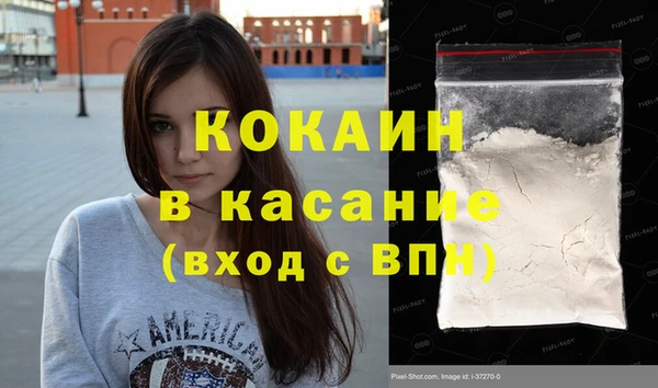 меф Богданович