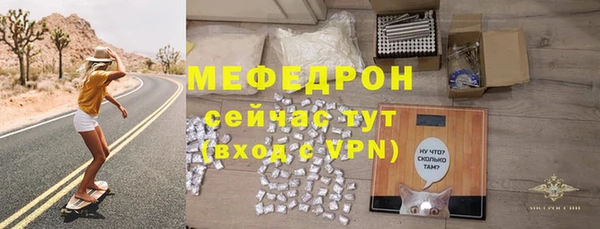 меф Богданович