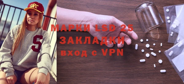 гашик Белоозёрский