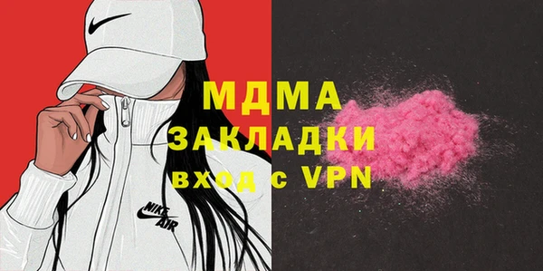 ECSTASY Богородицк