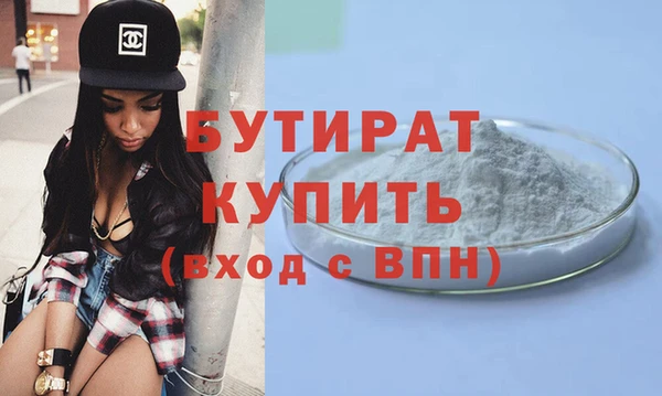 a pvp Белокуриха