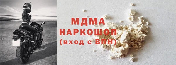 гашик Белоозёрский