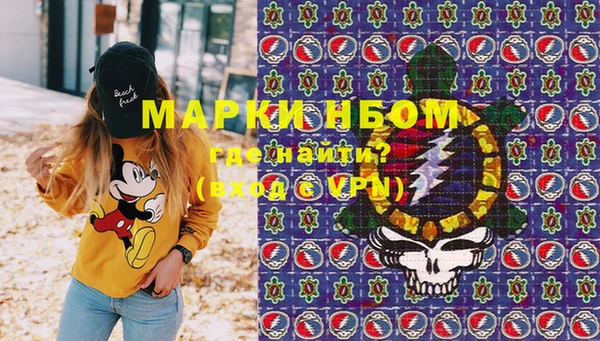 синтетический гашиш Беломорск