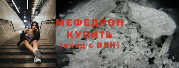 ECSTASY Богородицк