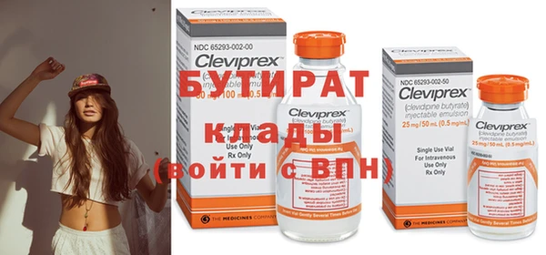 ECSTASY Богородицк