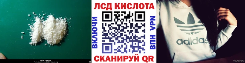 Лсд 25 экстази ecstasy  Бикин 