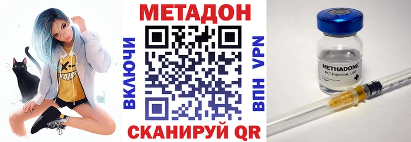 как найти закладки  Бикин  МЕТАДОН мёд 
