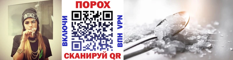 МЕТАМФЕТАМИН пудра где купить наркотик kraken рабочий сайт Бикин