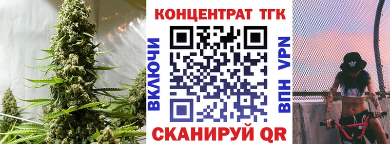 Дистиллят ТГК вейп  Бикин 