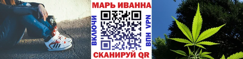 МАРИХУАНА Ganja  Бикин 